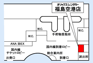 オリックスレンタカー 福島空港店案内図