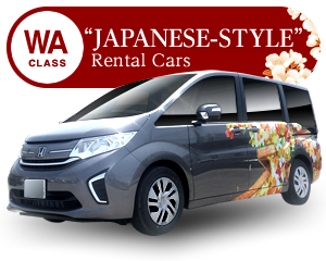 WA Class ~ Japanese-style Rental Cars ~ Image