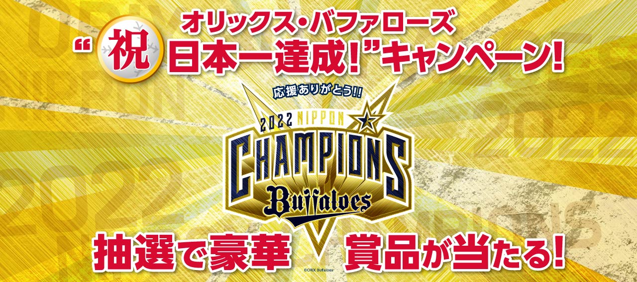 レンタカー予約 オリックスレンタカー レンタカー予約 オリックスレンタカー