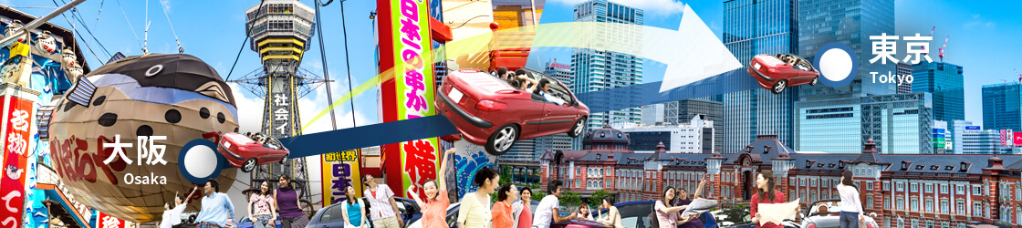 大阪でレンタカーを選ぶなら便利な使い方ができるオリックスレンタカー レンタカー予約 オリックスレンタカー