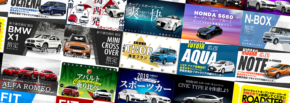 大阪でオリックスレンタカーが選ばれる おすすめされる 理由 レンタカー予約 オリックスレンタカー