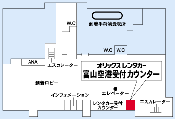 オリックスレンタカー 富山空港受付カウンター案内図