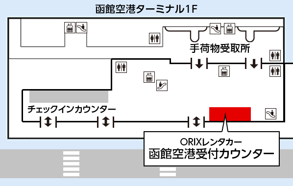 オリックスレンタカー 函館空港受付カウンター案内図