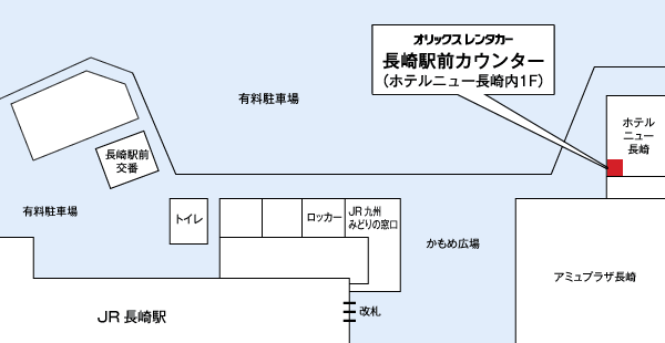オリックスレンタカー 長崎駅前店案内図