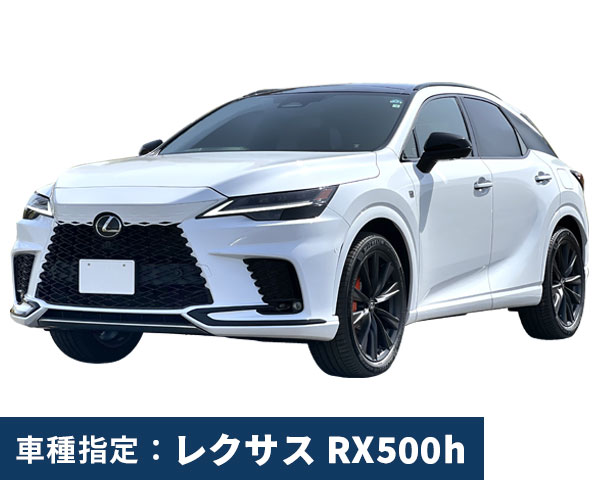 送料無料] 新車外し☆レクサス RX バージョンL 純正 ホイール 21