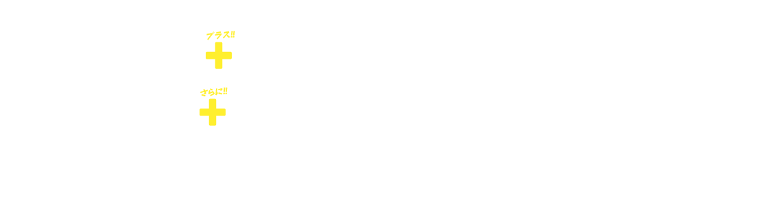レンタでfuji Q ふじやま温泉 夏 レンタカー予約 オリックスレンタカー