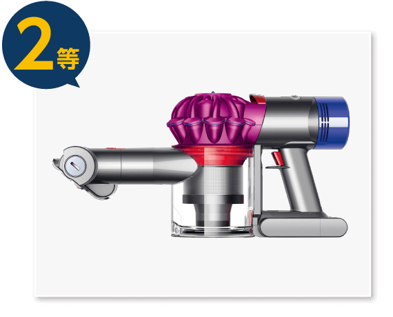 2等 Dyson V7 Trigger