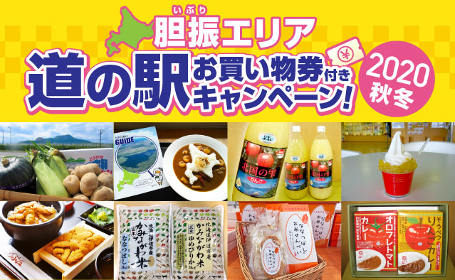 北海道のレンタカー予約 レンタカー予約 オリックスレンタカー