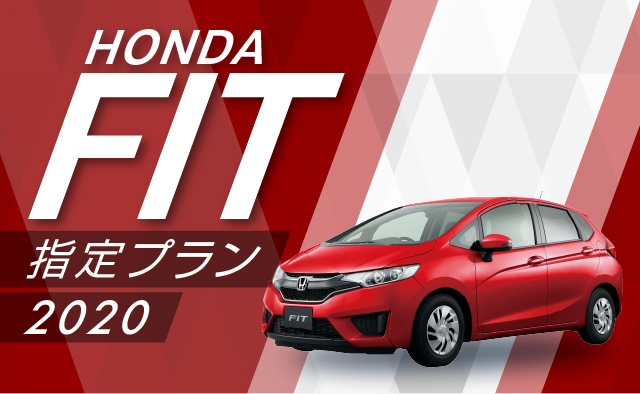 レンタカーキャンペーン レンタカー予約 オリックスレンタカー