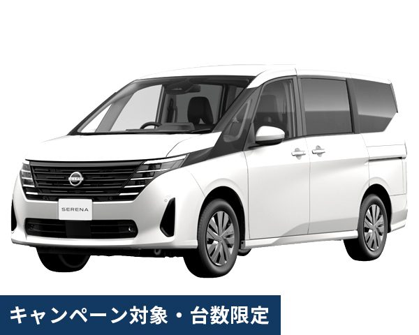 キャンペーン限定EWA(8)クラス