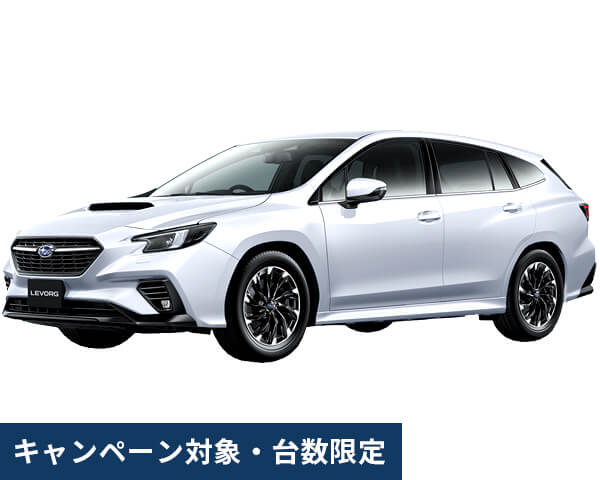 沖縄限定キャンペーンREクラス