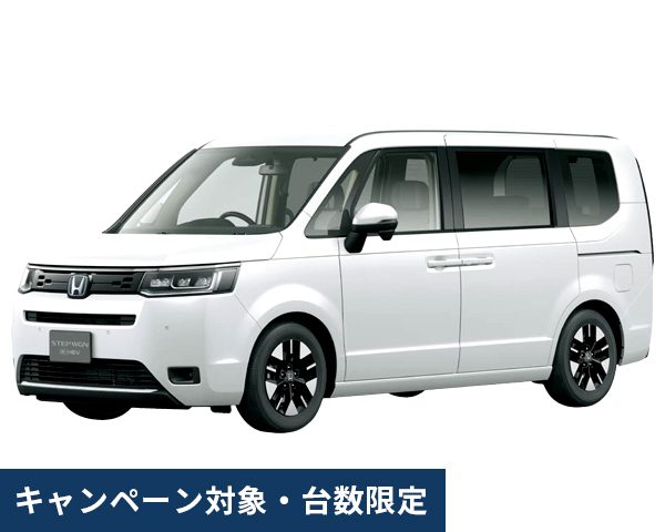 キャンペーン限定WA(7)クラス