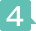 【４】