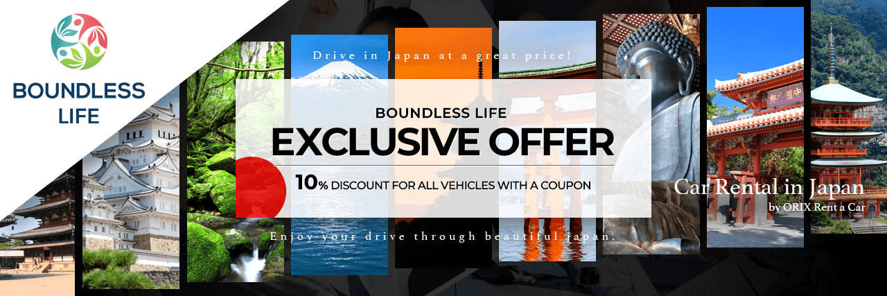 Boundless Life Exclusive Offer