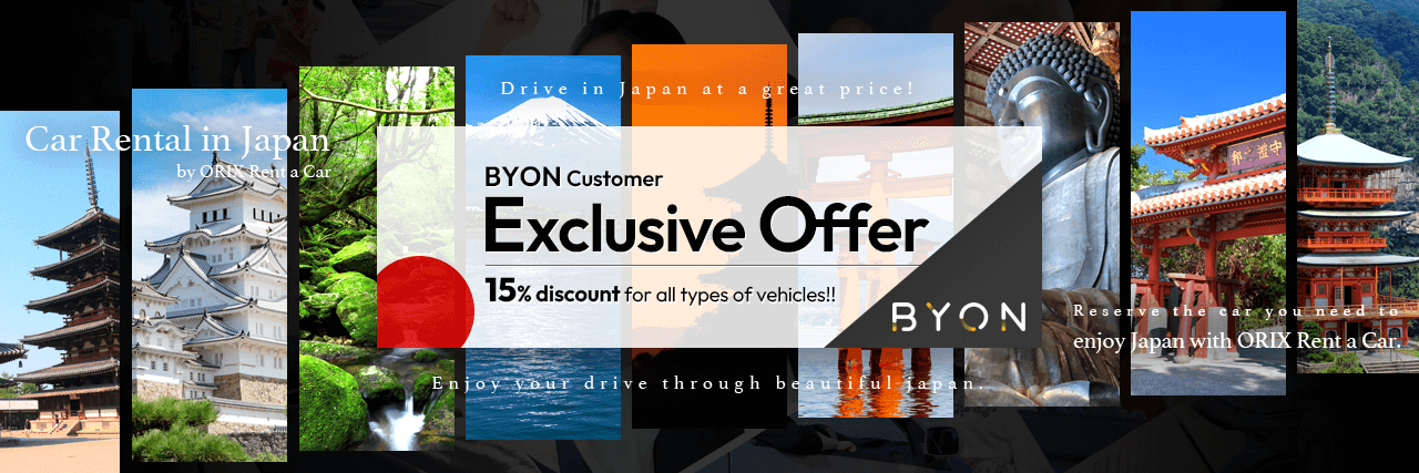 BYON Customer Exclusive Offer