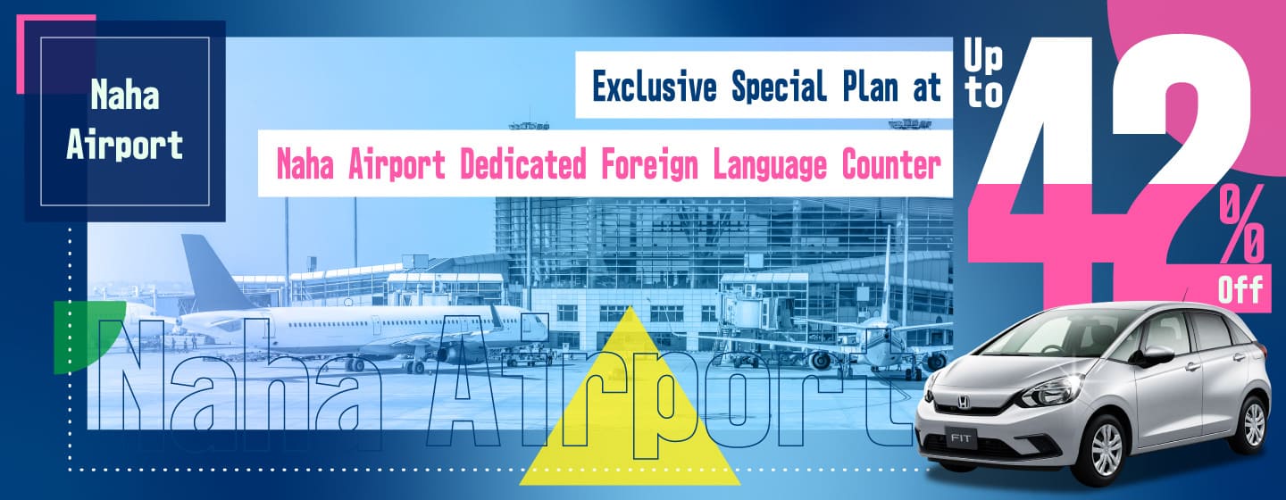 Up to 42% Off! Exclusive Special Plan at Naha Airport Dedicated Foreign Language Counter (September - December)
