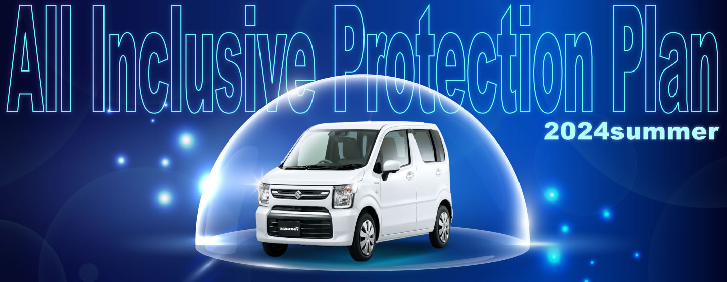 All Inclusive Protection Plan 2024summer