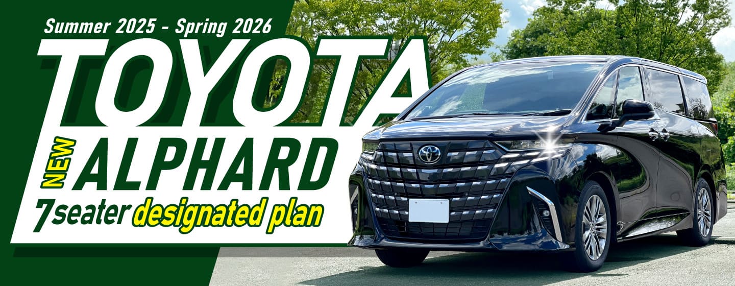【TOYOTA New Alphard 7 seater】designated plan Summer 2025 - Spring 2026