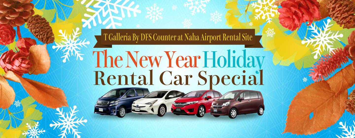 The New Year Holiday Rental Campaign at the T Galleria by DFS Counter at Naha Airport Rental Site
