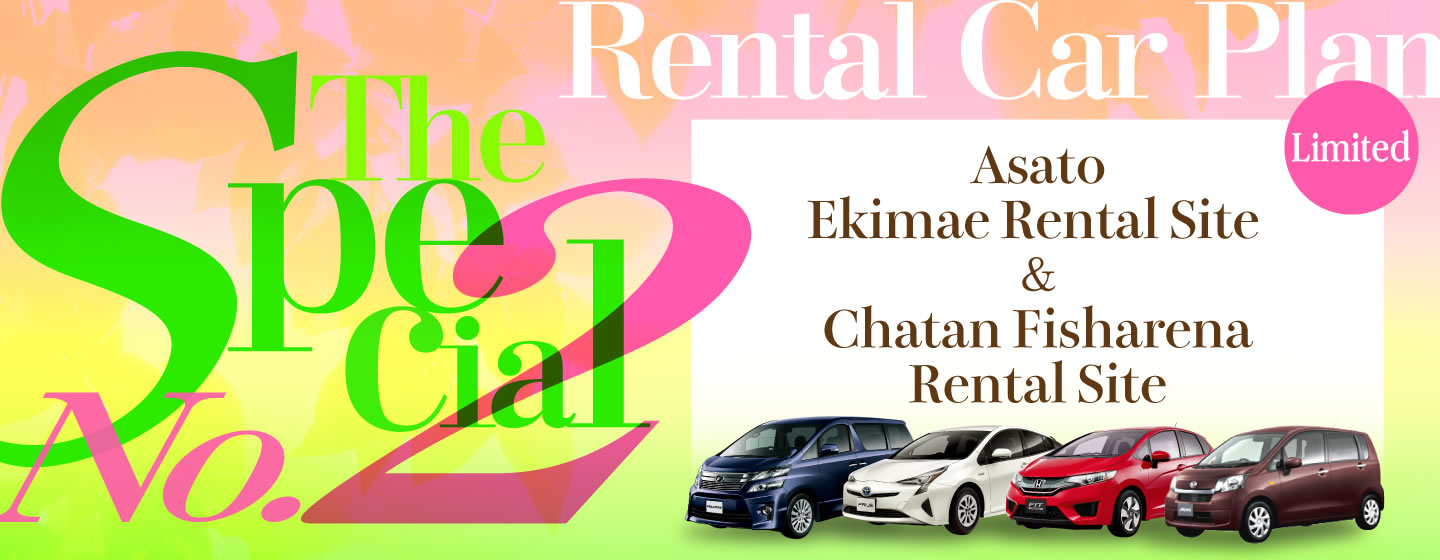 The Special Rental Car Plan No.2 At Asato Ekimae Rental Site & Chatan Fisharena Rental Site