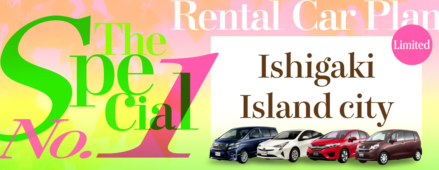 The Special Rental Car Plan No.1 At Ishigaki Island city
