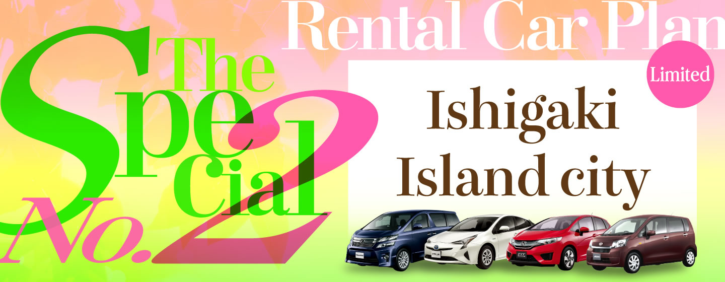 The Special Rental Car Plan No.2 At Ishigaki Island city