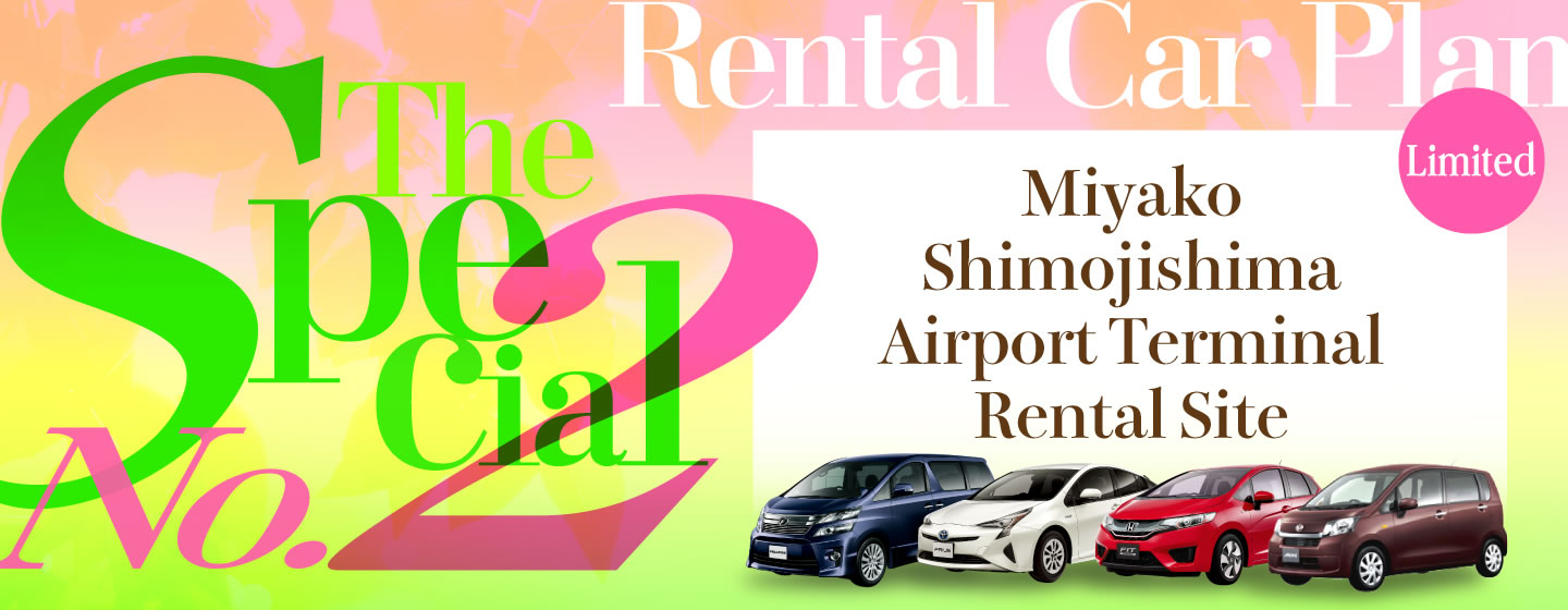 The Special Rental Car Plan No.2 At Miyako Shimojishima Airport Terminal Rental Site