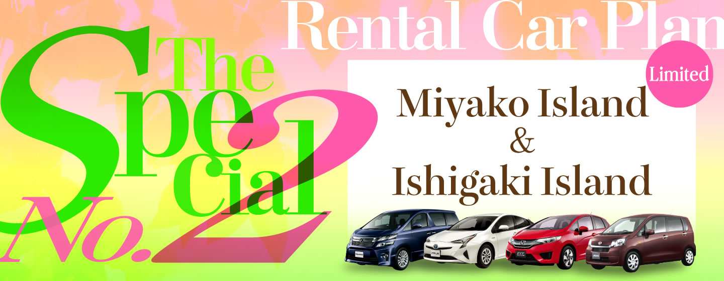 The Special Rental Car Plan No.2 At Miyako Island & Ishigaki Island