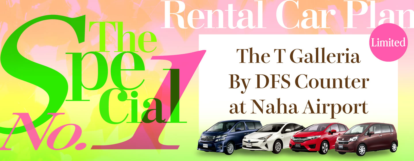 The Special Rental Car Plan No.1 At The T Galleria By DFS Counter & Naha Airport