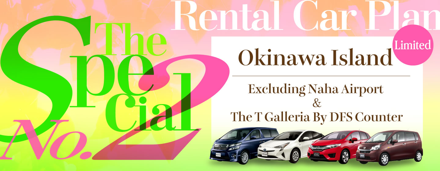 The Special Rental Car Plan No.2 At Okinawa Island (Excluding Naha Airport & The T Galleria By DFS Counter)
