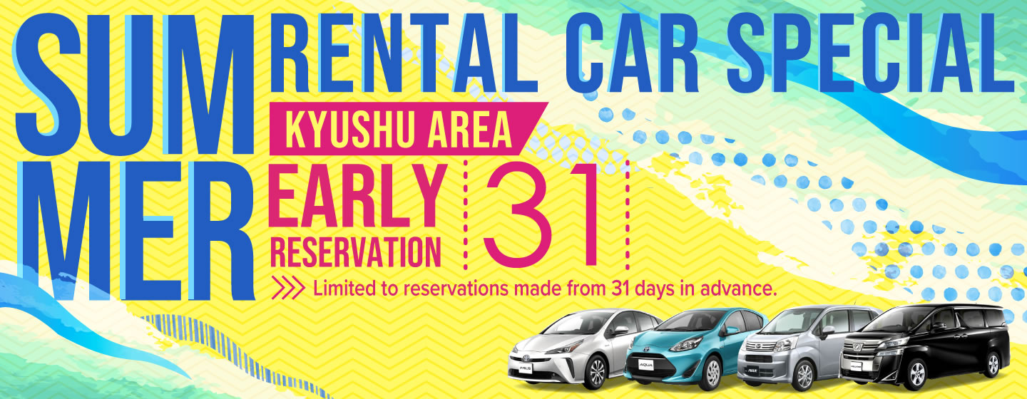 【Early Reservation 31】Kyushu Area Summer Rental Car Special