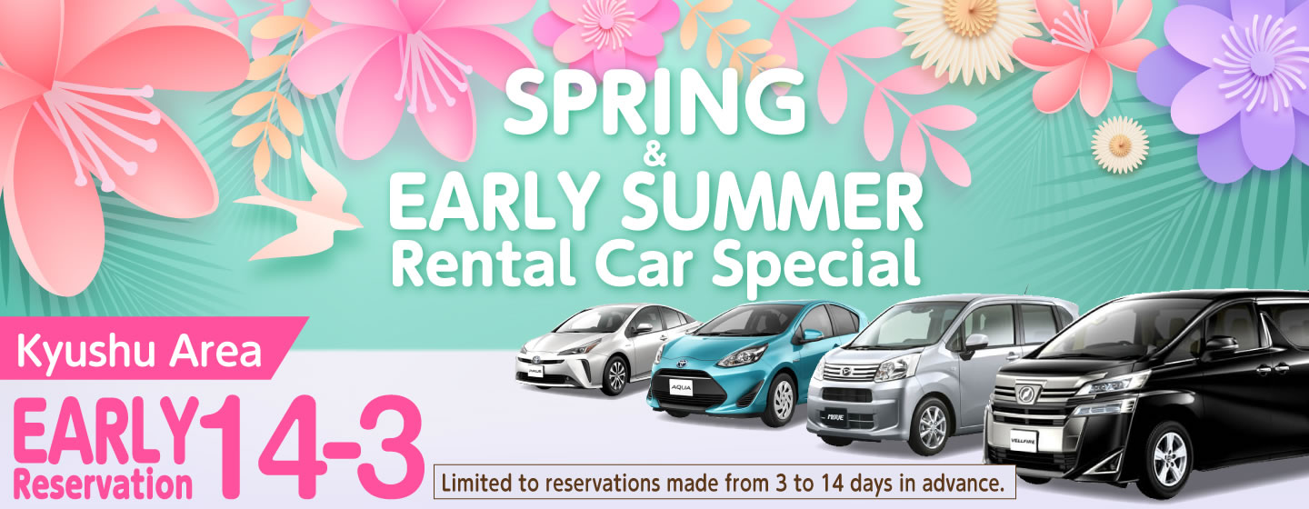 【Early Reservation 14-3】Kyushu Area Spring/Early Summer Rental Car Special