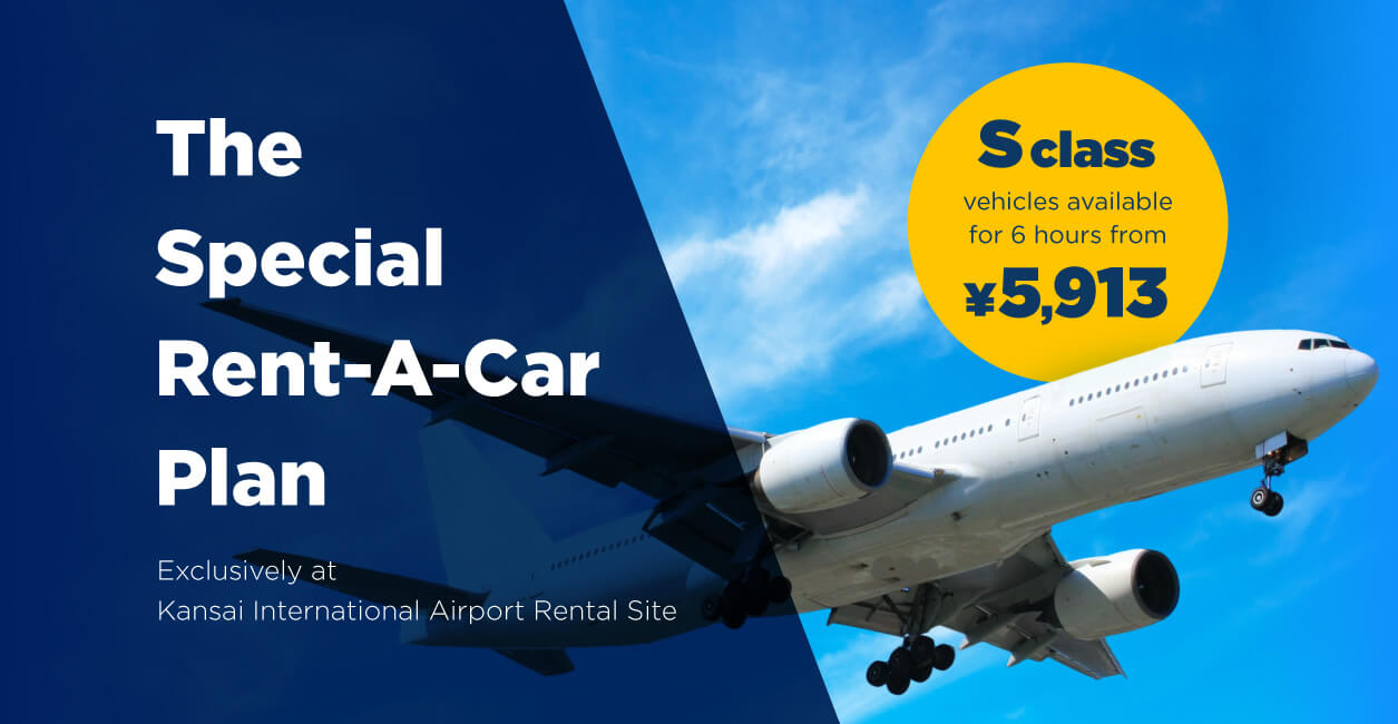 The Special Rent-A-Car Plan, Exclusively at Kansai International Airport Rental Site
