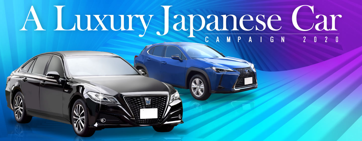 A Luxury Japanese Car Campaign 2020
