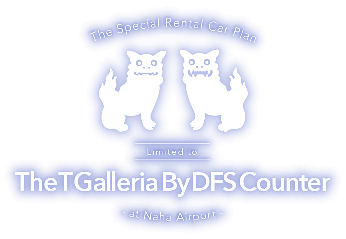 The Special Rental Car Plan Limited to The T Galleria By DFS Counter at Naha Airport 