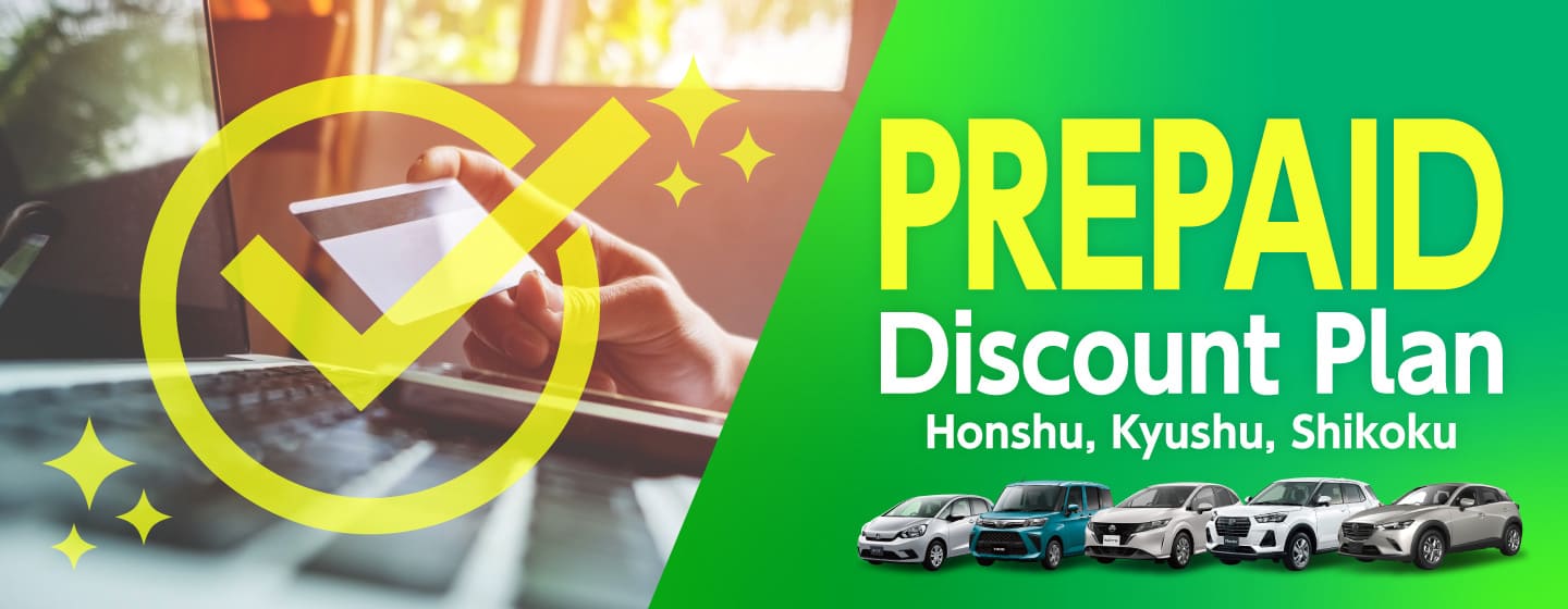 Prepaid Discount Plan (Honshu, Kyushu, Shikoku)