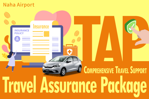 【Naha Airport】Travel Assurance Package (TAP) : Comprehensive Travel Support