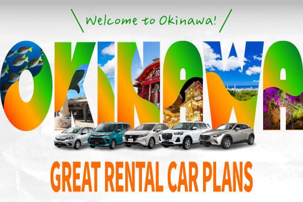 Welcome to Okinawa!! Great rental car plans!! (September - December)
