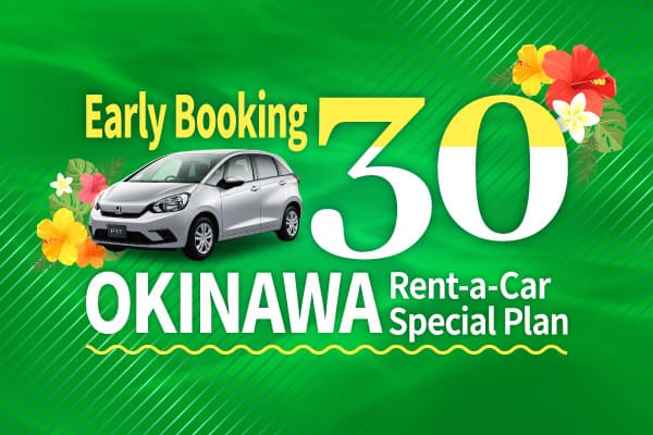 [Early Booking 30] Okinawa Rent-a-Car Special Plan!! (September–December)