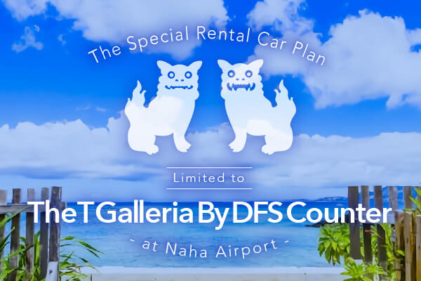 Naha Airport Rental Site ORIX - Okinawa Nahakuko