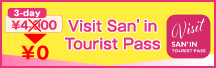 TOP of Visit San'in Tourist Pass Campain