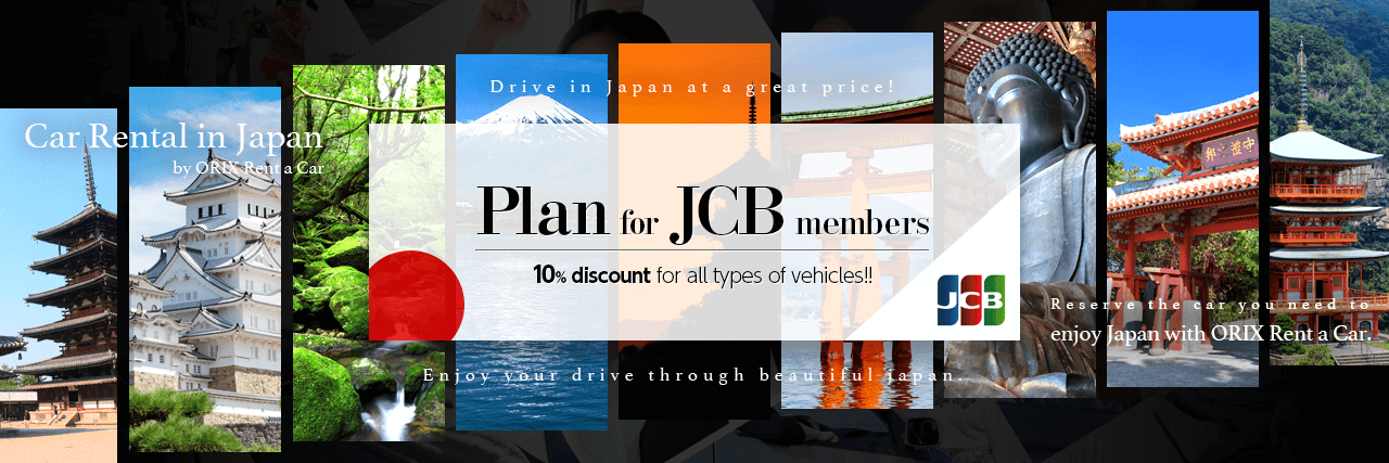 Plan for JCB members