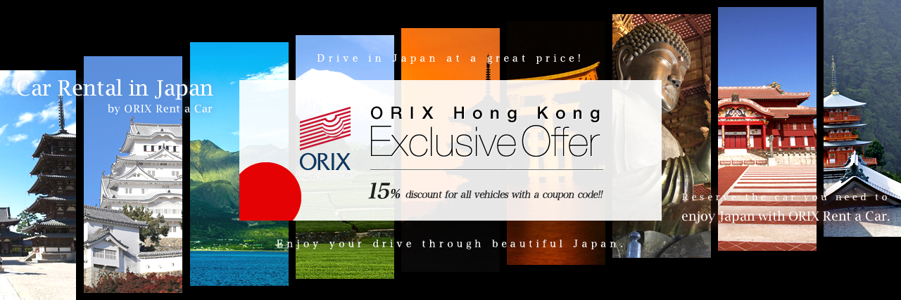 ORIX Hong Kong Exclusive Offer