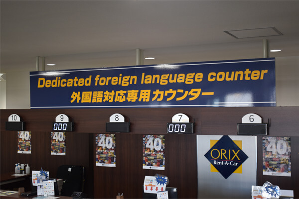 Image:Dedicated Foreign Language Counter
