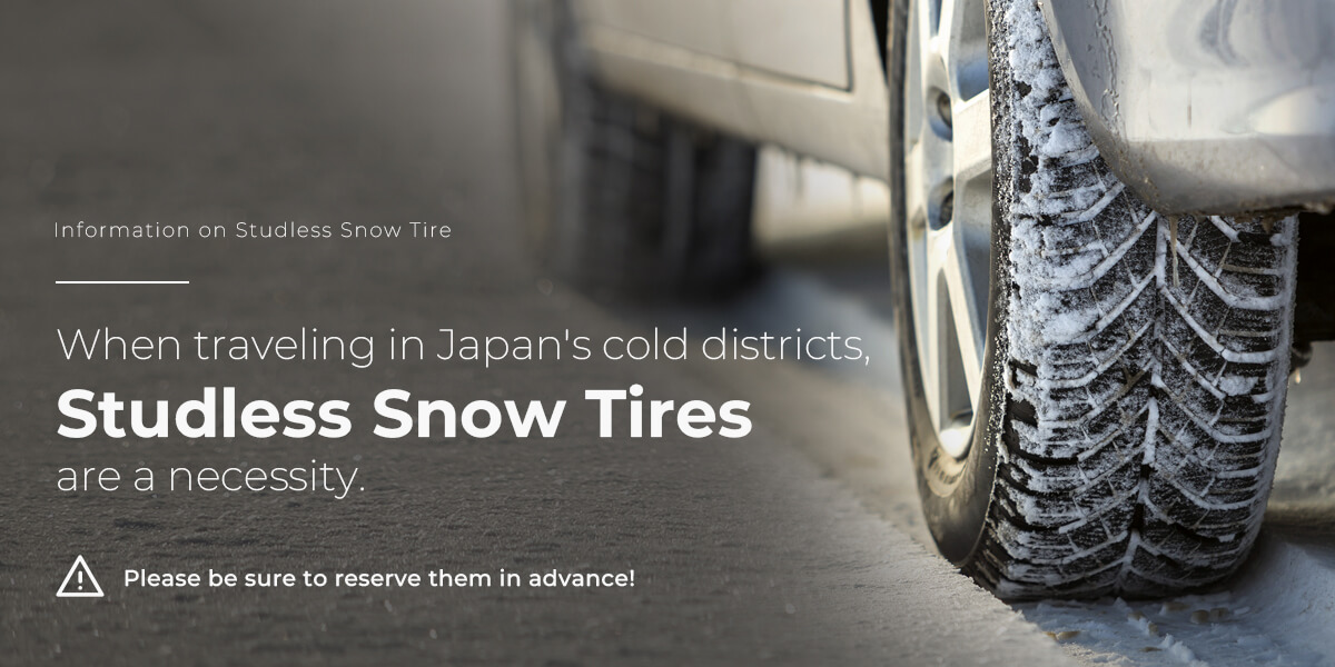 Information on Studless Snow Tire