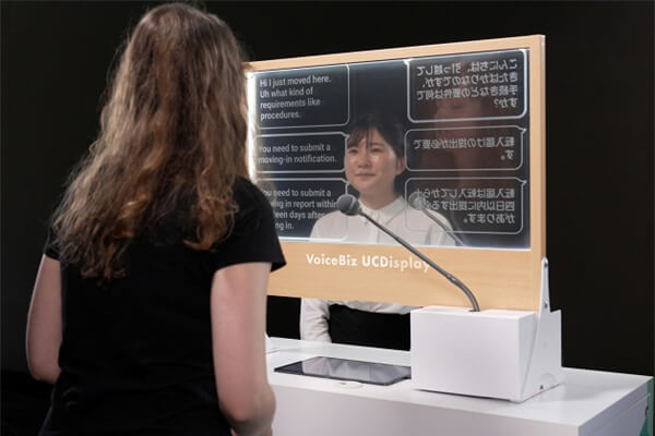 Image:다국어 번역 디스플레이