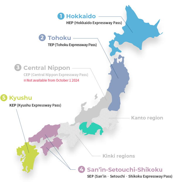 image:지역별 Expressway Pass
