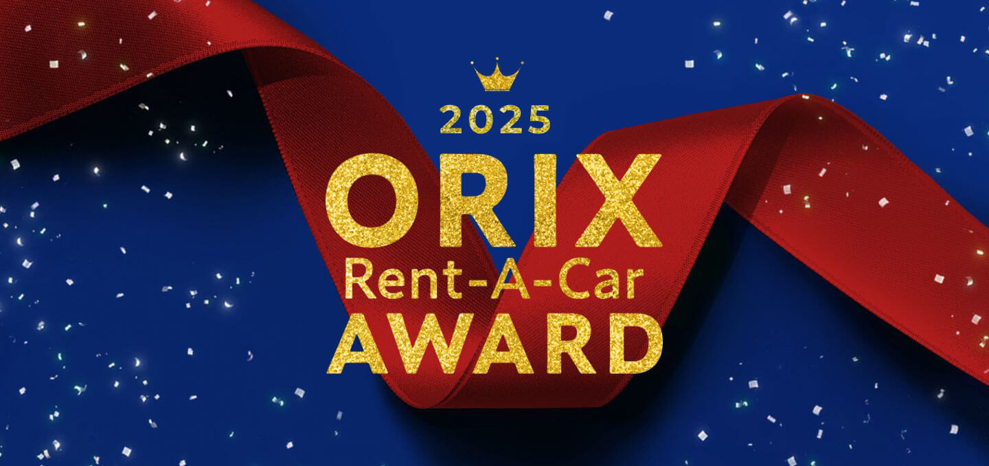 ORIX Rent-A-Car AWARD