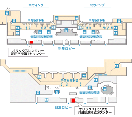 営業カウンター詳細 オリックスレンタカー 羽田空港店