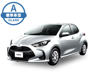 A 標準車型 Class Car Image